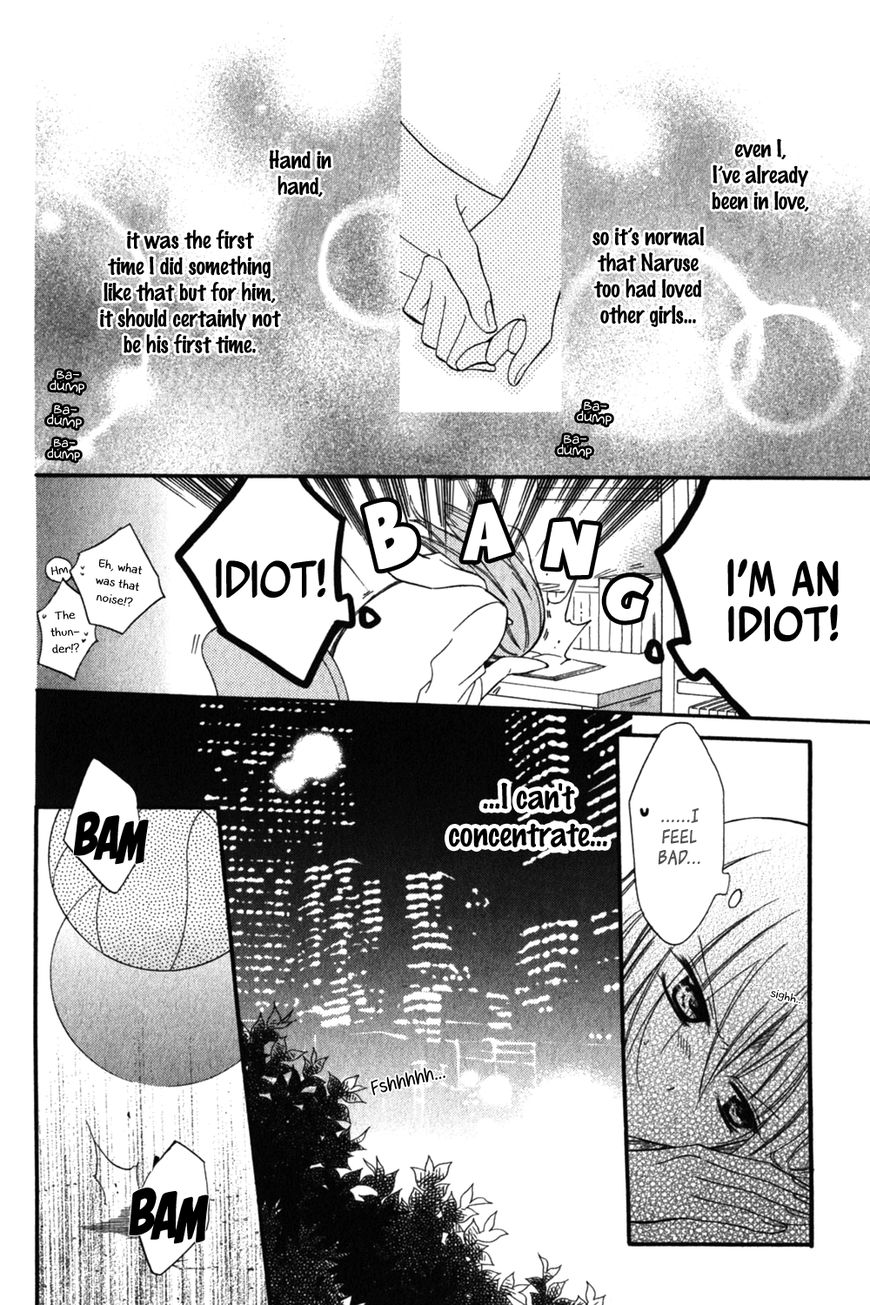 Namaiki Zakari, Chapter 16 image 17
